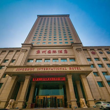 Jingzhou International Hotel Шъдзяджуан Екстериор снимка