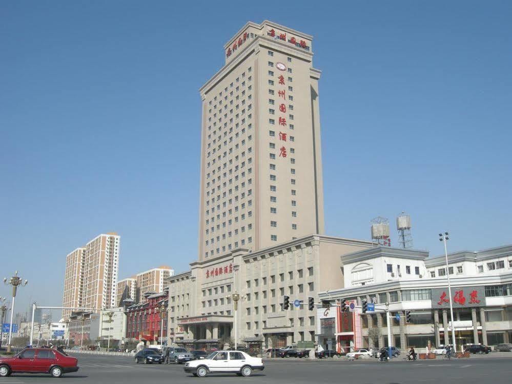 Jingzhou International Hotel Шъдзяджуан Екстериор снимка